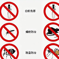 辦公室蟲控服務(wù)